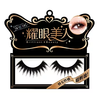 耀眼美人輕柔假睫毛透明梗#816濃情
