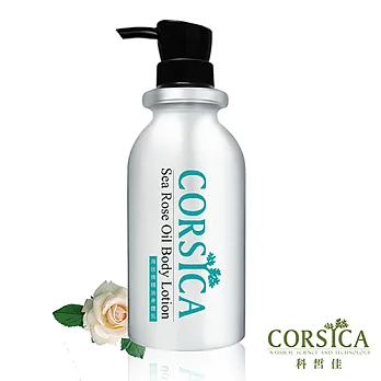 【CORSICA 科皙佳】海玫瑰精油身體乳 500ml