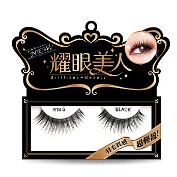 耀眼美人輕柔假睫毛透明梗#818S心動S