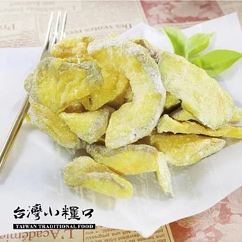 【台灣小糧口】芭樂乾200g/包