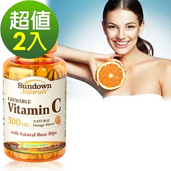 Sundown日落恩賜 美妍維生素C-500口含錠(100錠x2瓶)組