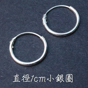 月色銀光925純銀耳環‧小銀圈