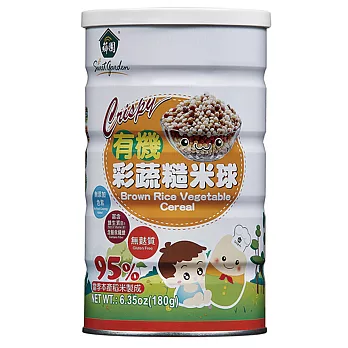 【薌園】有機彩蔬糙米球 (180公克)