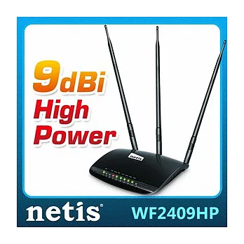 netis WF2409HP旗艦黑極光無線寬頻分享器