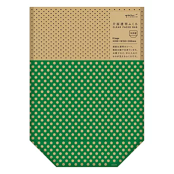 MIDORI 玩色紙寬底收納袋-圓點綠