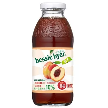 《bessie byer》貝思寶兒低卡蜜桃果茶