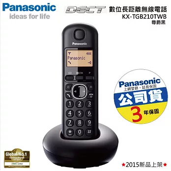 國際Panasonic-DECT 數位長距離無線電話(公司貨)KX-TGB210TWB尊爵黑