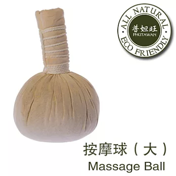 【PHUTAWAN】普妲旺 泰式藥草按摩球 - 大(200g)