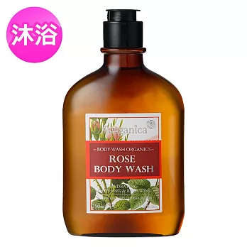 澳潔蕬有機頂級保加利亞奧圖玫瑰精油沐浴露-250ml