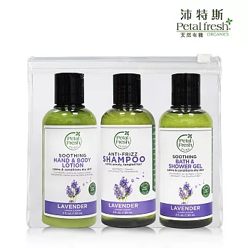 沛特斯有機輕便旅行組-薰衣草