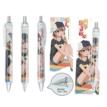 科學超電磁砲-原子筆A款(美)