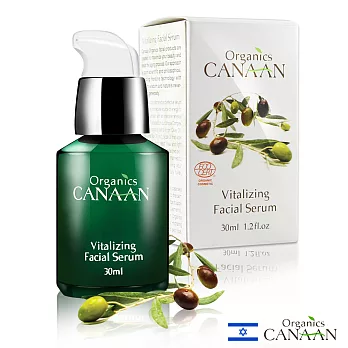 CANAAN西奈半島有機橄欖賦活精華液30ml