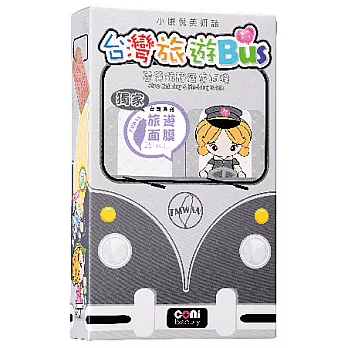 coni beauty台灣面膜蘆薈鎮靜活膚面膜