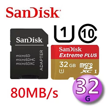 【代理商公司貨】SanDisk 32GB Extreme Plus 80MB/S UHS-I microSDHC C10 高速卡