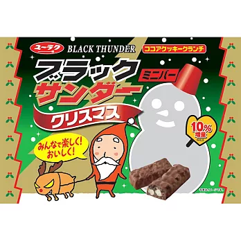 日本【有樂製果】黑雷神迷你巧克力-聖誕限定版