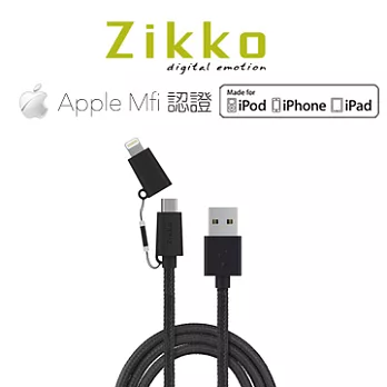 Zikko Lightning & Micro USB 2 in 1Cable(150cm)黑