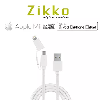 Zikko Lightning & Micro USB 2 in 1Cable(150cm)白