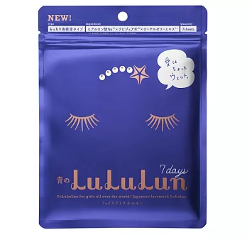 日本Lululun面膜7片裝-保濕藍