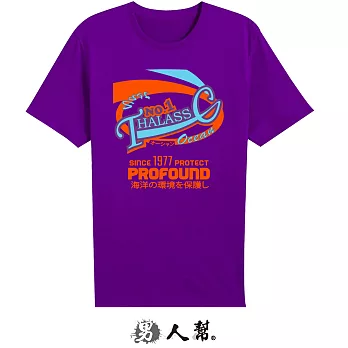 【男人幫 】T1083*新品【海洋保護No.1】亮點展示專注男裝紫色2L號