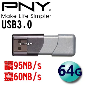 PNY 必恩威 64GB Turbo USB3.0 高速隨身碟