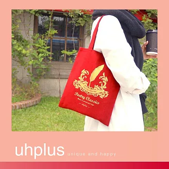 uhplus 閱讀隨行讀書袋- 鵝毛筆(紅璽金)_限定版