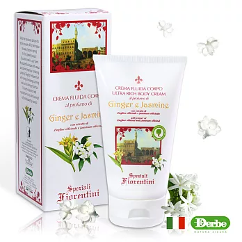Derbe佛羅倫斯生薑茉莉身體乳霜150ML