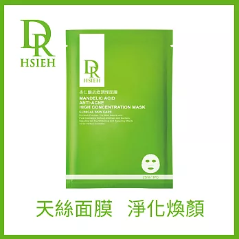DR.H 杏仁酸抗痘調理面膜 (6片/盒)