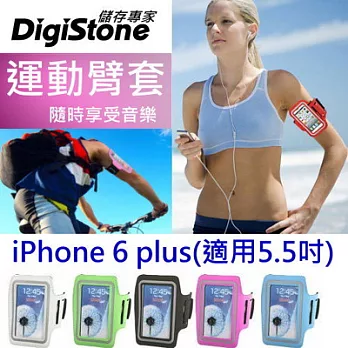 DigiStone 5.5吋 智慧型手機運動臂套(for Apple iPhone 6 plus 專用或5.5吋以下手機)-黑色