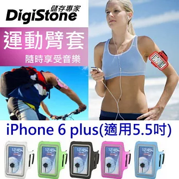 DigiStone 5.5吋 智慧型手機運動臂套(for Apple iPhone 6 plus 專用或5.5吋以下手機)-粉色