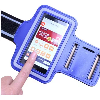 DigiStone 4.7吋 智慧型手機運動臂套(for Apple iPhone 6 專用或 4.7吋以下手機)-天空藍