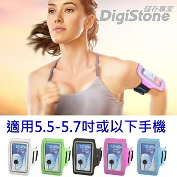 DigiStone 5.7吋 智慧型手機運動臂套/臂帶(通用型 5.5吋-5.7吋以下手機)-黑色