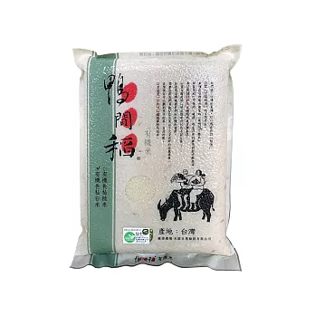 【禾掌屋】鴨間稻有機長秈白米3kg