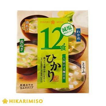 日本【HIKARI】味噌湯-綜合減鹽(12食)