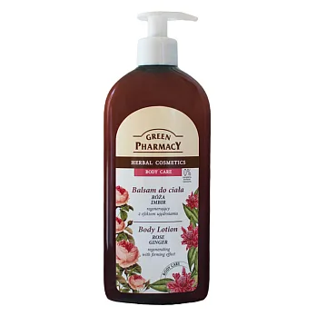 Green Pharmacy 天然玫瑰花&薑緊緻活膚保濕乳液500ml