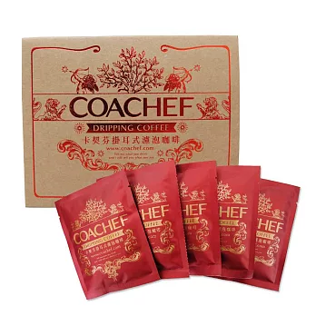 卡契芬COACHEF-紅金掛耳式濾泡咖啡(5包/盒)