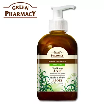 Green Pharmacy 蘆薈保濕天然草本潔手乳 465ml