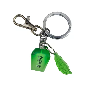 【福滿門】平溪水晶夜光祈福天燈鎖圈- 行車御守 (綠)