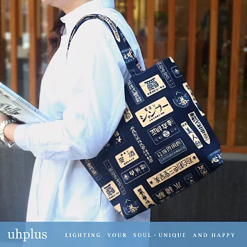 uhplus 肩背包- ショップの看板(深藍)