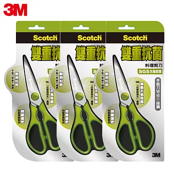 3M Scotch KS-AB 雙重抗菌料理剪刀-3入組