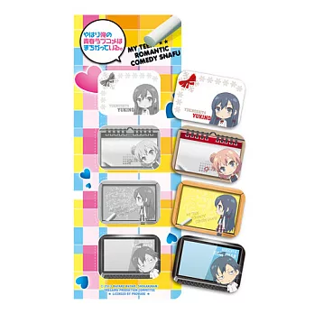 果然我的青春戀愛喜劇搞錯了。-動漫便利貼(1)