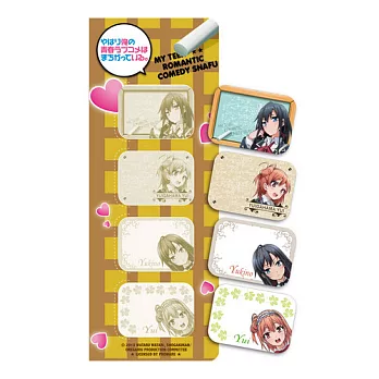 果然我的青春戀愛喜劇搞錯了。-動漫便利貼(2)