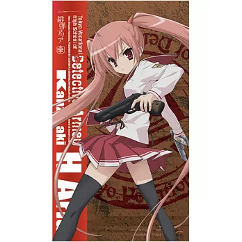 緋彈的亞莉亞-大浴巾(4)