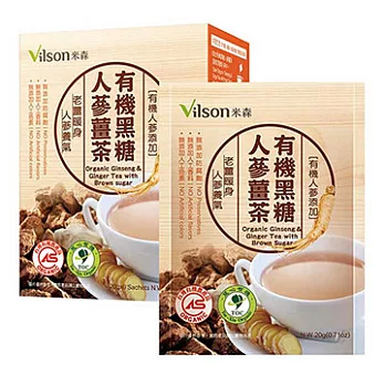 【謙善草本】有機黑糖人蔘薑茶 (20g x 6入)