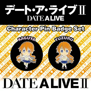 DATE A LIVE 約會大作戰II 小徽章組 A