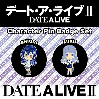 DATE A LIVE 約會大作戰II 小徽章組 B
