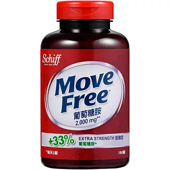 Move Free 葡萄糖胺2000mg150顆
