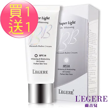 L’EGERE SPF34多元防曬BB霜 35g(買一送一)