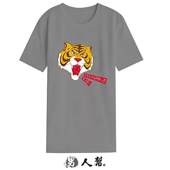 【男人幫】BR015*【叢林之王短袖純棉T恤】灰色 2XL號