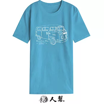 【男人幫】BR019*【陽光巴士短袖T恤】翠藍色3XL號