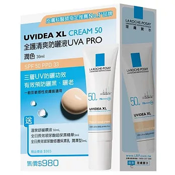 LA ROCHE-POSAY理膚寶水 UV防曬保濕組潤色組